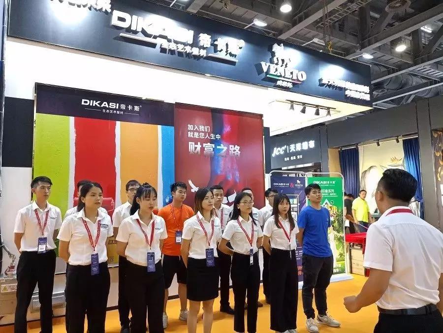 帝卡斯2019廣州建博會(huì)圓滿落幕，“新迭代”再現(xiàn)品牌強(qiáng)實(shí)力