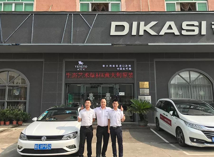 再出發(fā)，市場部開啟湖南督導(dǎo)之旅！