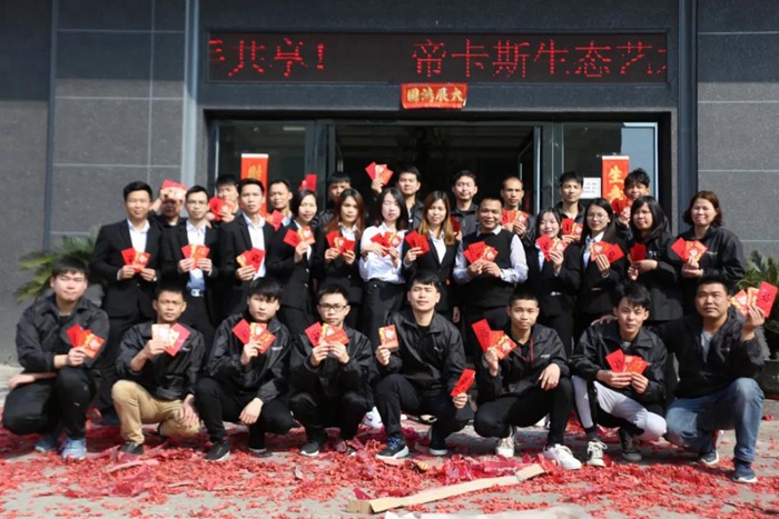 【開工大吉】帝卡斯生態(tài)藝術(shù)壁材祝大家2019年諸事順利！ 生意興??！心想事成！家庭幸福！