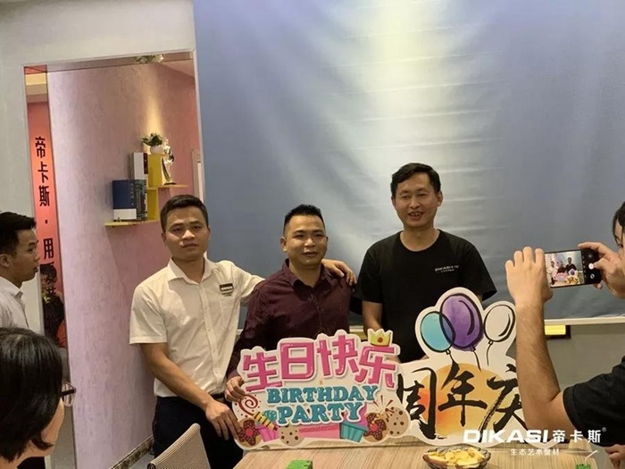 帝卡斯八周年慶&10月份生日會|不負(fù)時光，感恩相遇