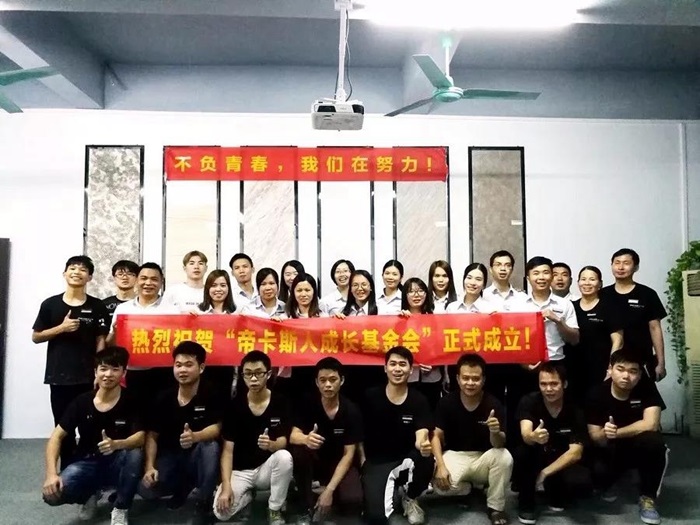 帝卡斯生態(tài)藝術(shù)壁材年度十大事件回顧，與您一起見證帝卡斯的變化和成長，攜手期許美好2019！