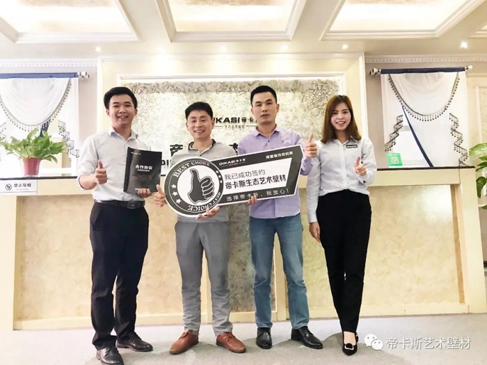 祝賀杭州林總、江西贛州許總、鄧總成功簽約帝卡斯生態(tài)藝術(shù)壁材