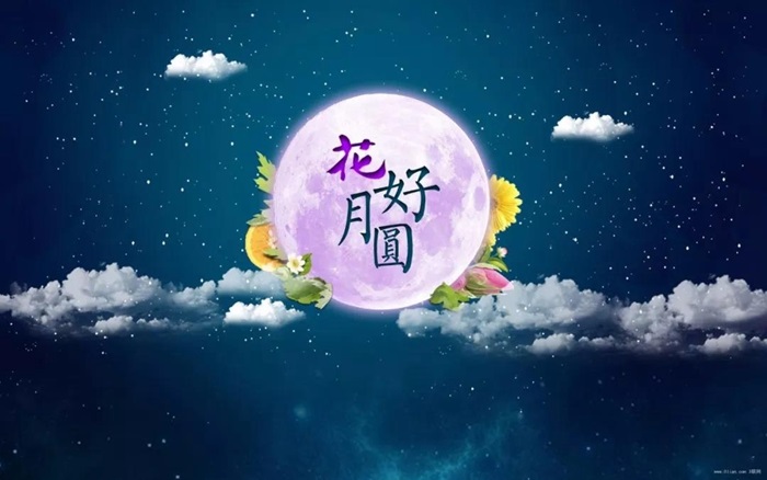 月圓情暖丨這個中秋，讓帝卡斯與您相伴團圓的溫馨