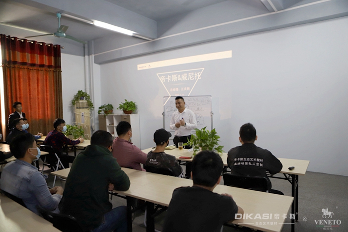 帝卡斯2020第二期春季開班丨見證夢想起航的時刻！