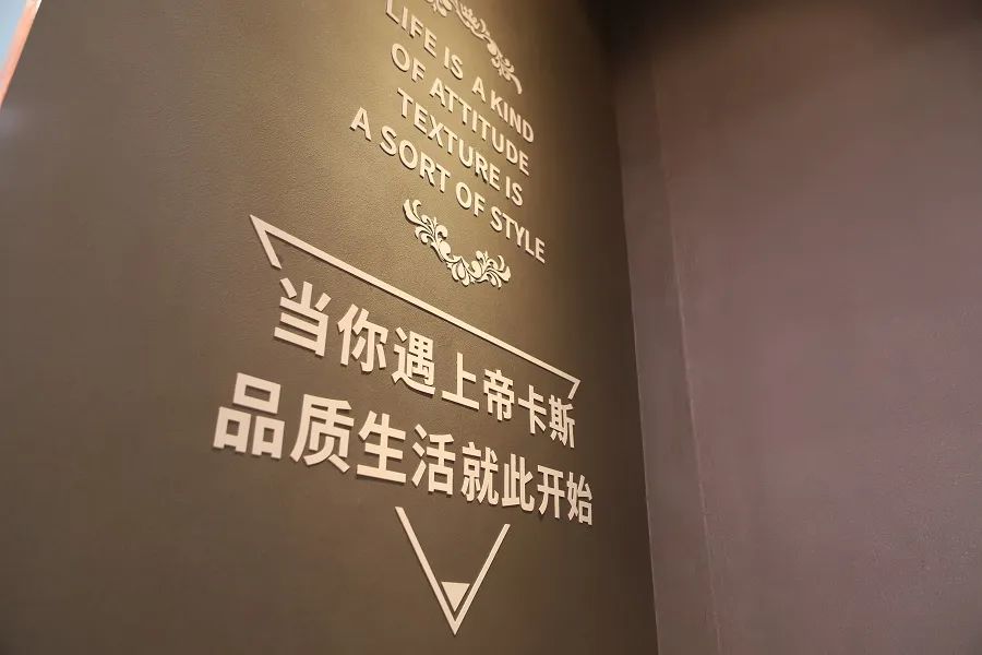 逆世勢(shì) · 領(lǐng)新航-再現(xiàn)品牌強(qiáng)實(shí)力，帝卡斯2020廣州建博會(huì)圓滿(mǎn)落幕！
